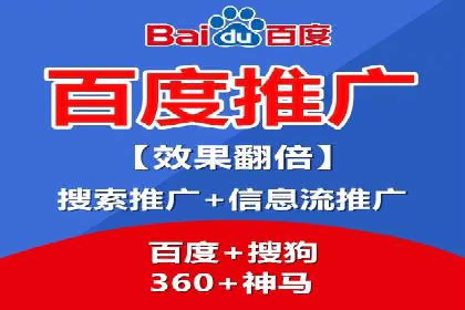 企业SEM竞价代运营效果显著案例